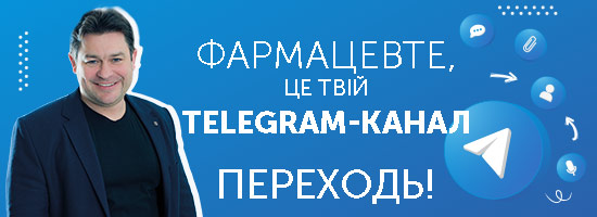 РАП