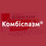 kombispazm