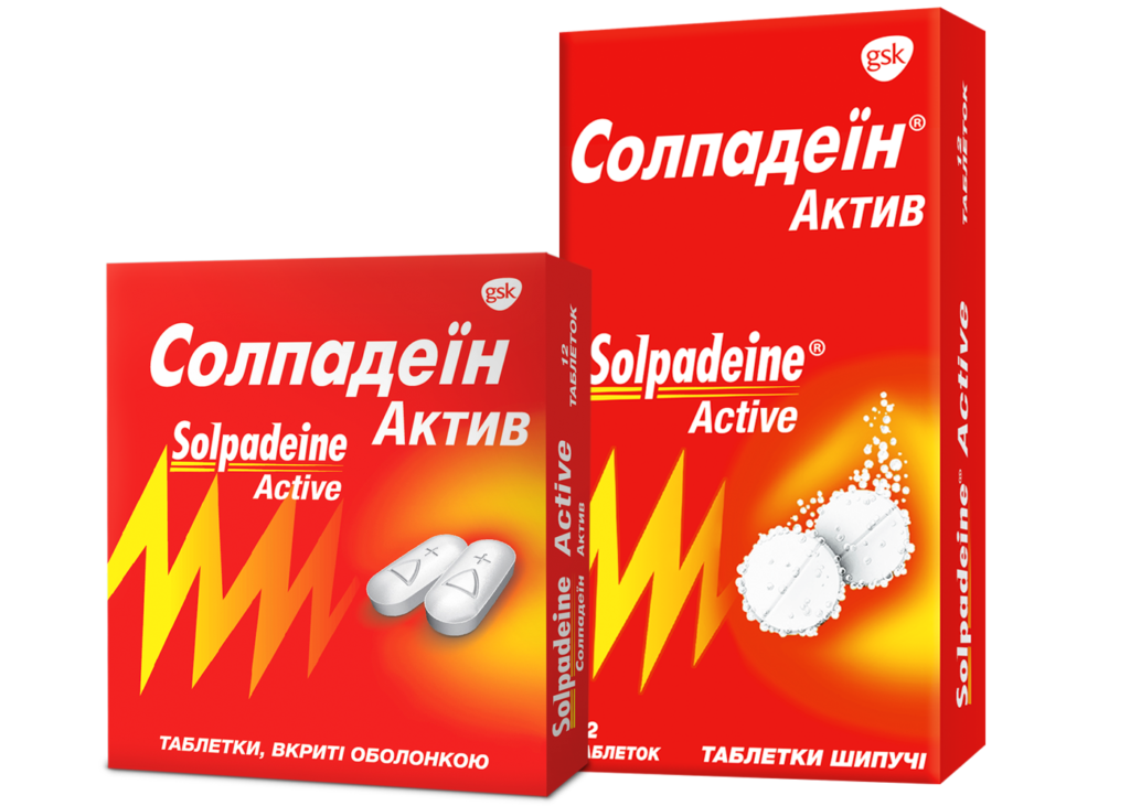 Солпадеїн