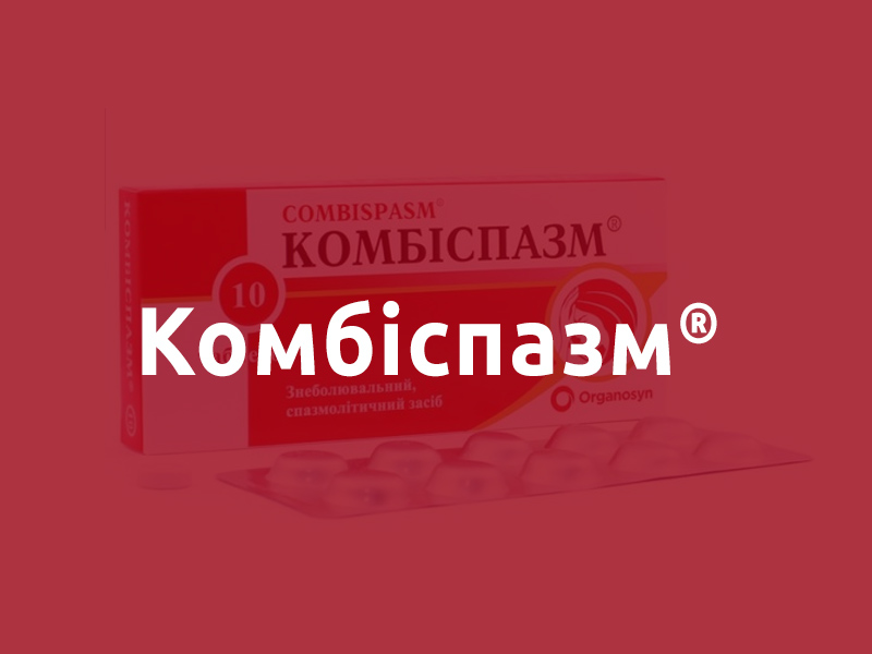 kombispazm