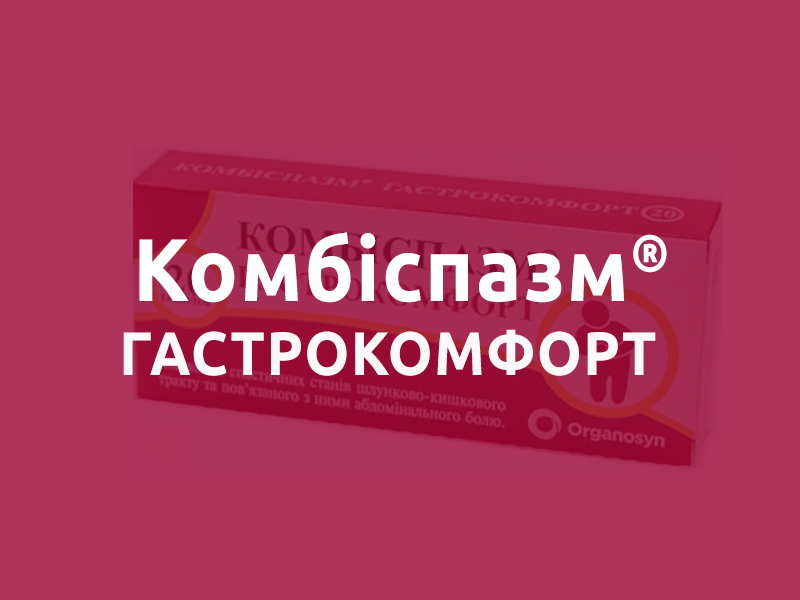 kombispazm-gastro