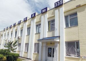 больница