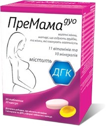 витамины для беременных