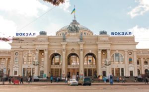 Одесса вокзал