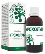 Урохолум