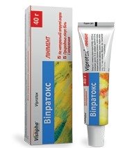 витапрокс