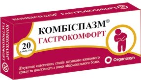 комбиспазм
