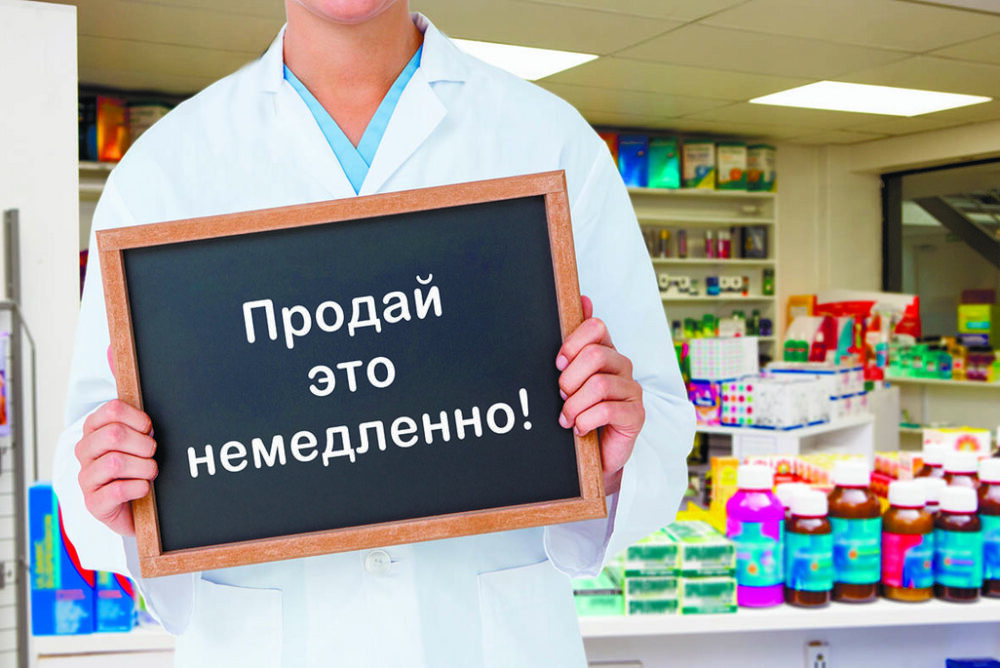 продажи