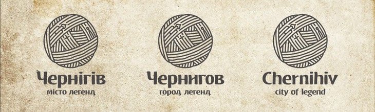 Чернігів