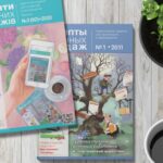 рецепты аптечных продаж