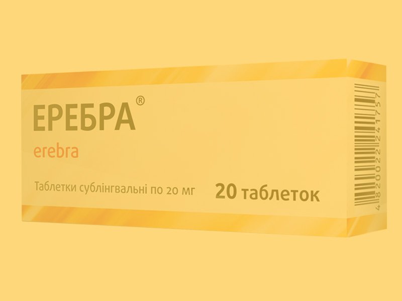 эребра
