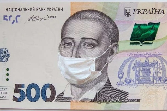 гривны