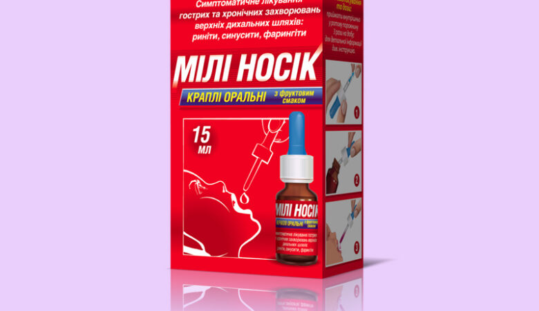 міліносік