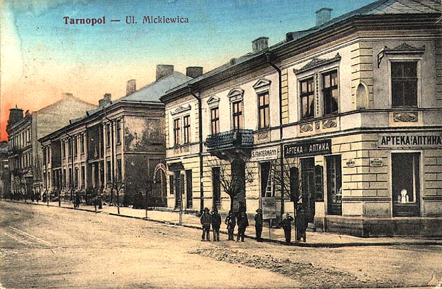 старый Тернополь