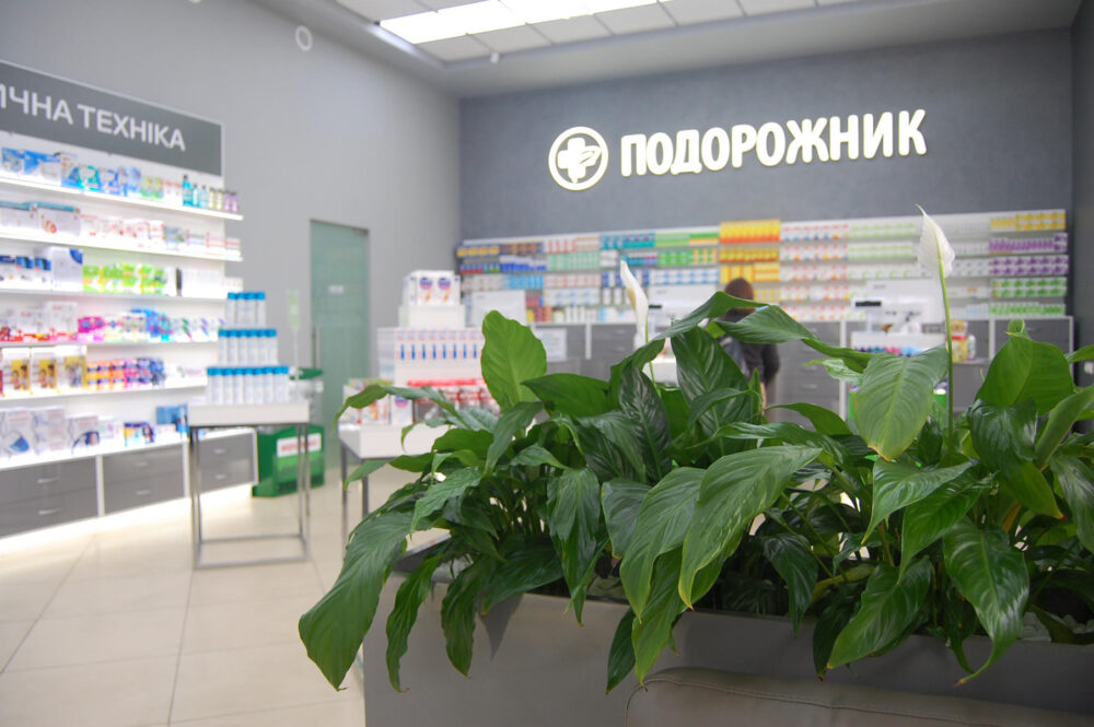 аптека