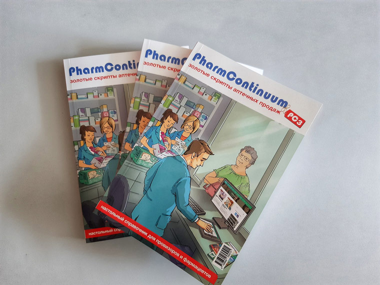 PharmContinuum