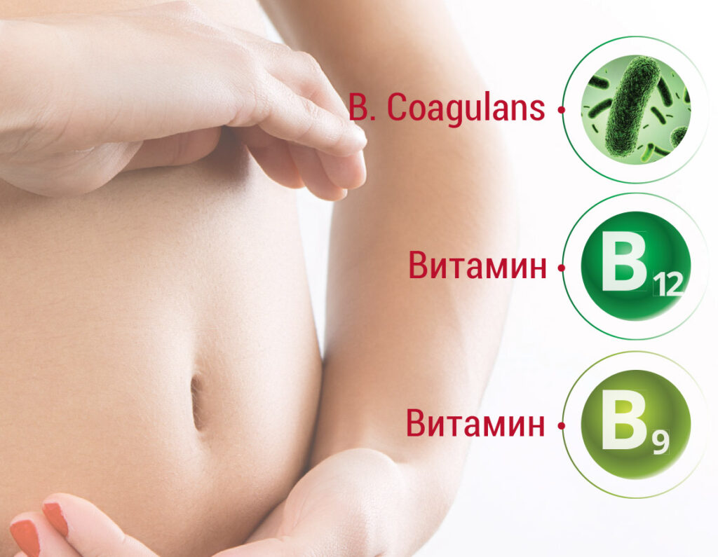 Лактовит форте