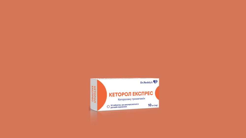 кеторол експрес