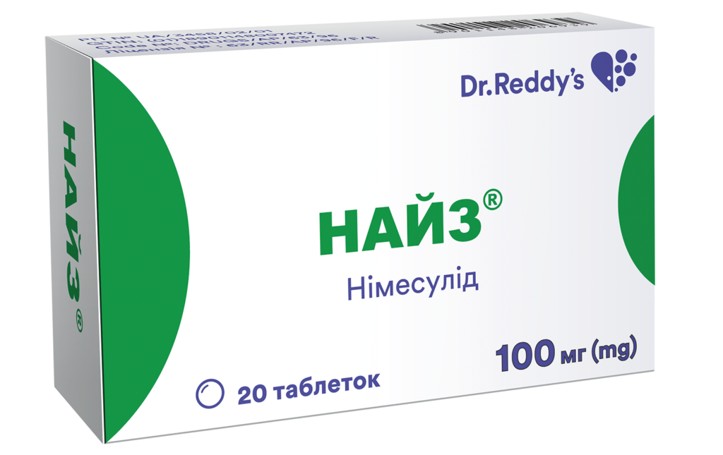 Найз