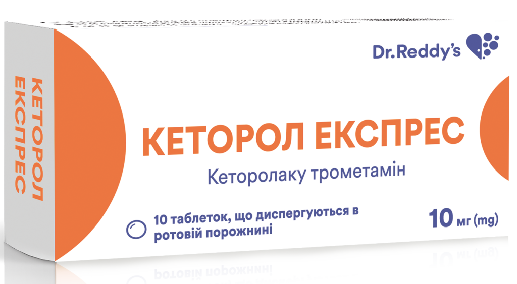 Кеторол