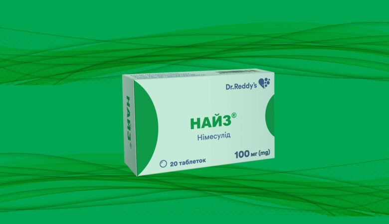 Найз