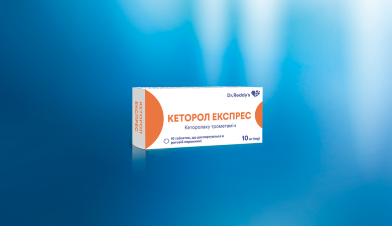 Кеторол Експрес