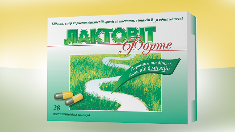 Лактовіт