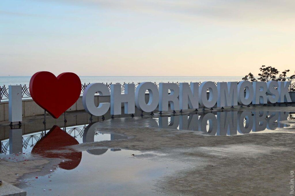Чорноморськ що подивитись