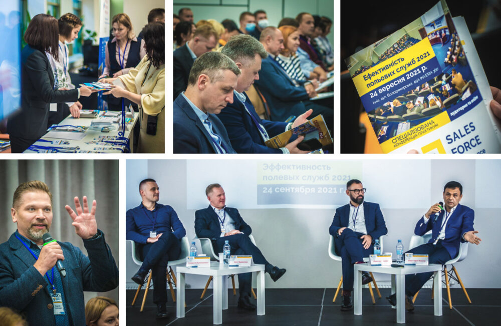 Sales Force Conference 2021