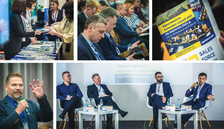 Sales Force Conference 2021
