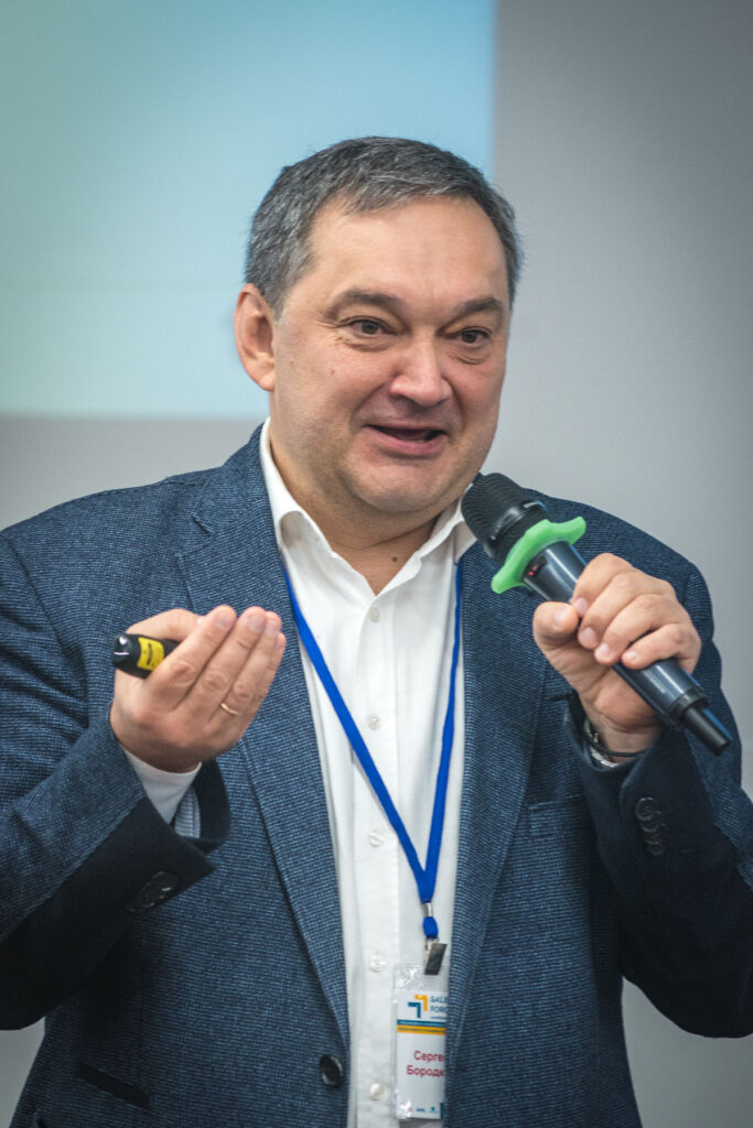 Сергей Бородкин