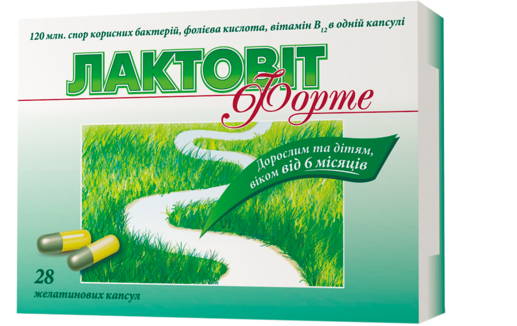 Лактовіт Форте