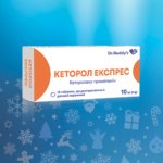 Кеторол Експрес