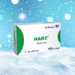 Найз