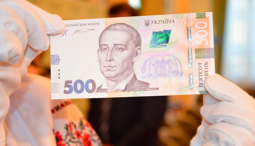 500 грн
