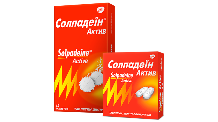 солпадеїн