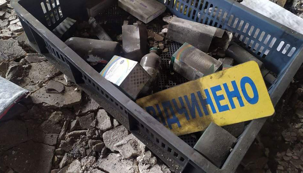 зруйнована аптека