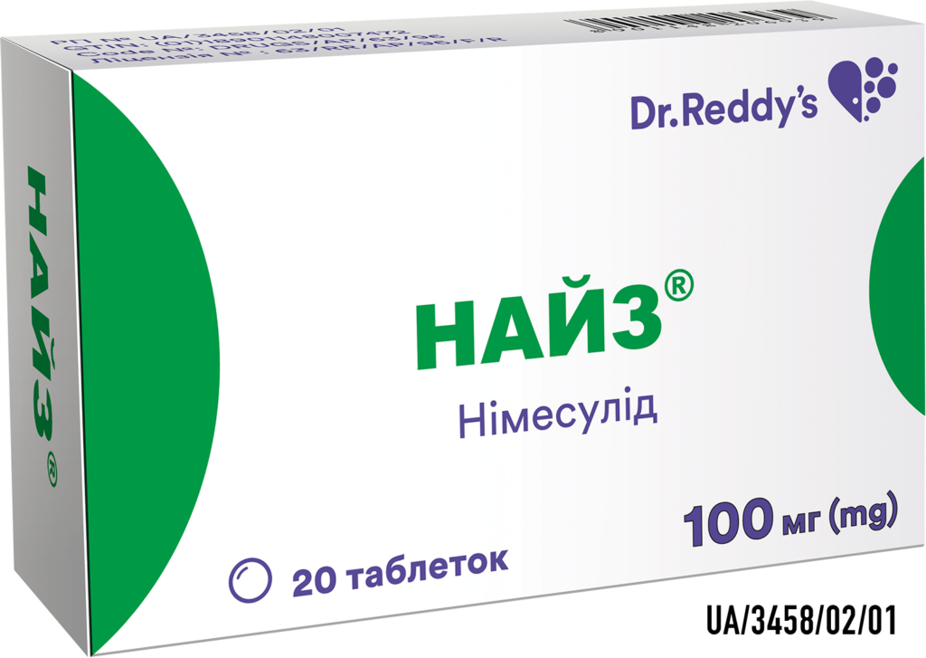 Найз німесулід