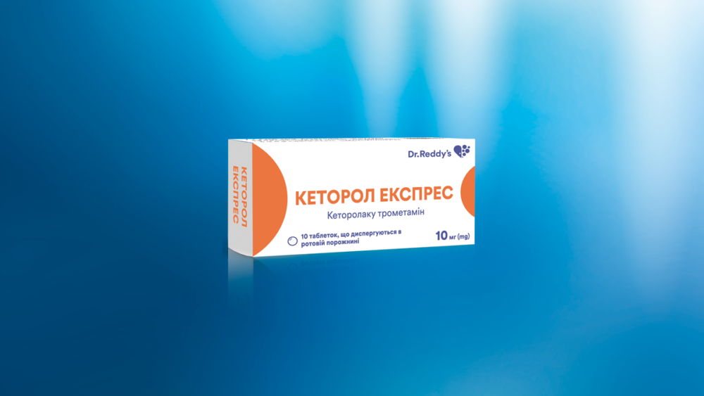 Кеторол експрес
