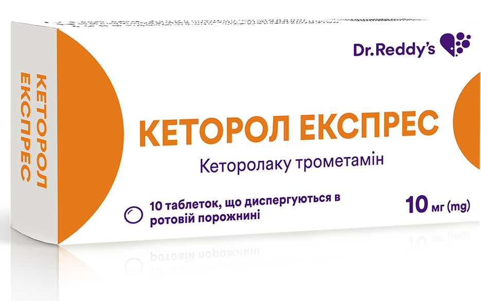 Кеторол
