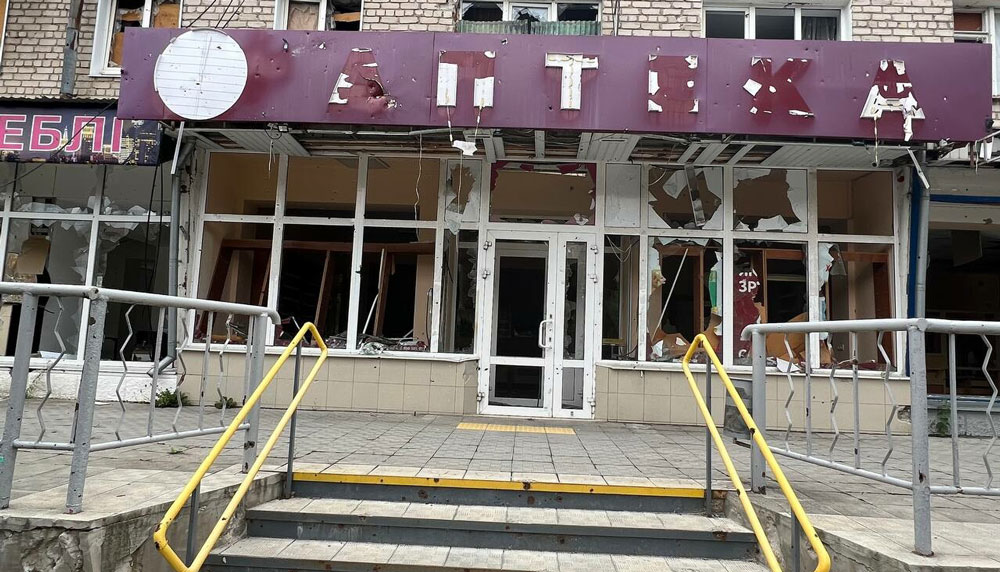 зруйнована аптека
