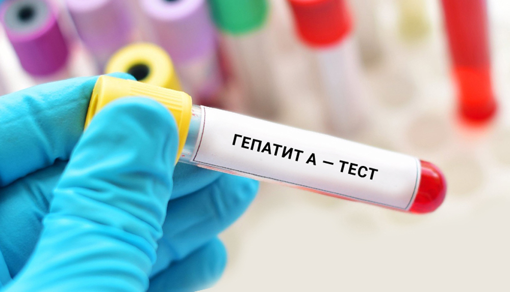 гепатит