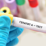 гепатит