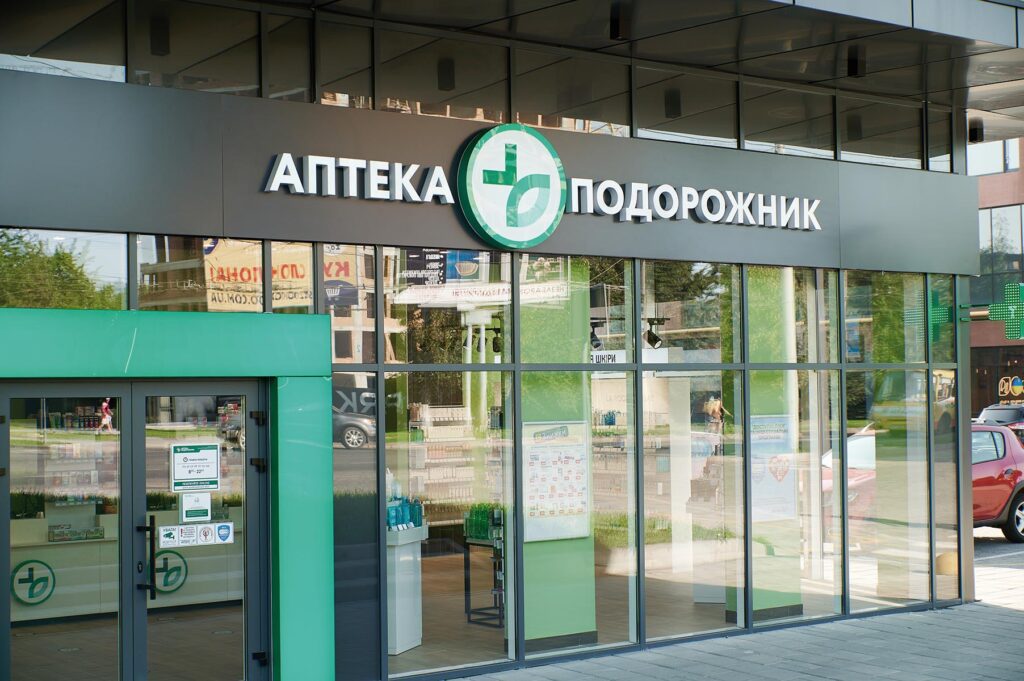 Мережа аптек Подорожник