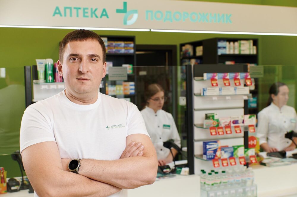 Аптека Подорожник